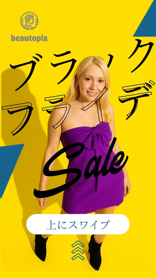 バーバー インスタグラムストーリーテンプレート