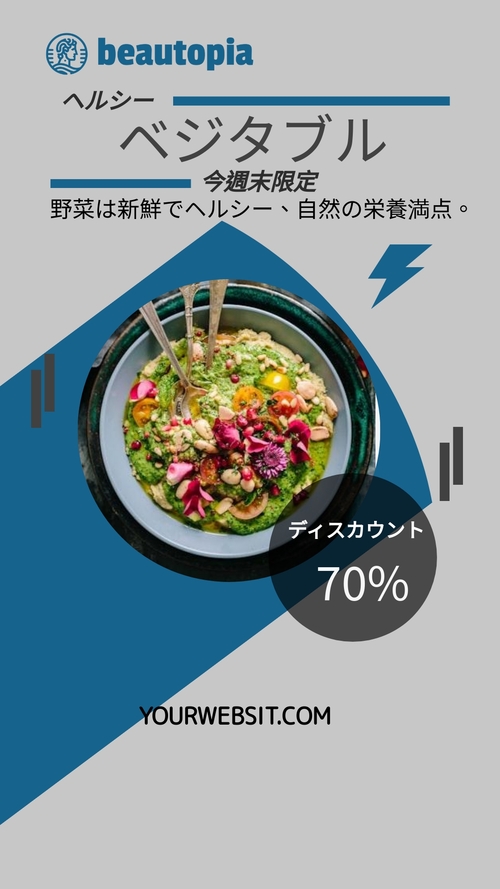 ピッツェリア インスタグラムストーリーテンプレート
