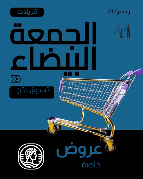 قالب منشور إنستغرام إطلاق المنتج