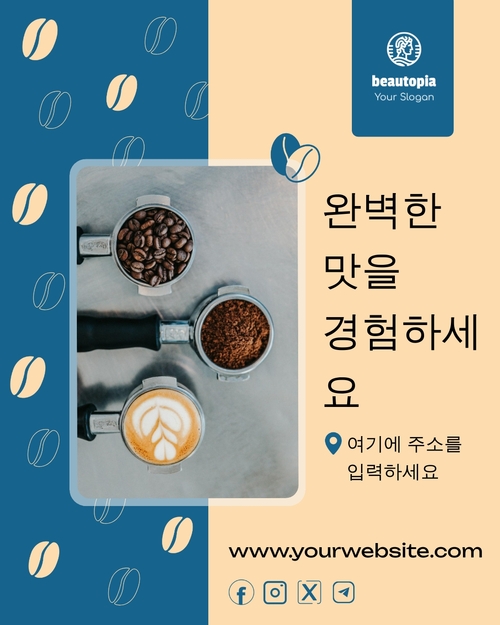 레스토랑 인스타그램 게시물 템플릿