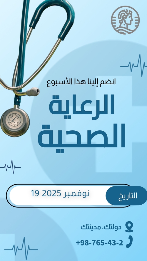 قالب قصة إنستغرام كنيسة