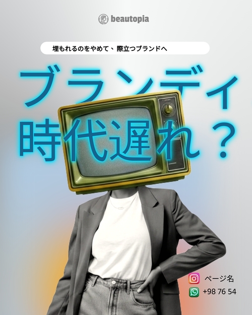 募金活動 Instagram投稿テンプレート