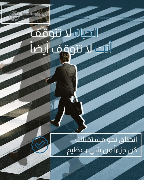 قالب منشور إنستغرام التدريب