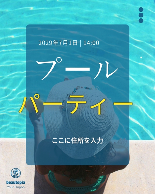 パーソナルトレーナー Instagram投稿テンプレート