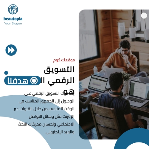 قالب منشور إنستغرام التدريب