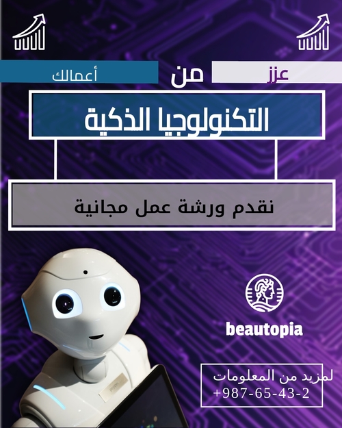 قالب منشور إنستغرام التدريب