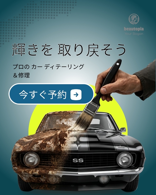 自動車ディーラー Instagram投稿テンプレート