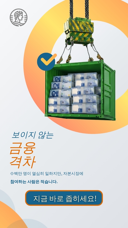 부동산 목록 인스타그램 스토리 템플릿