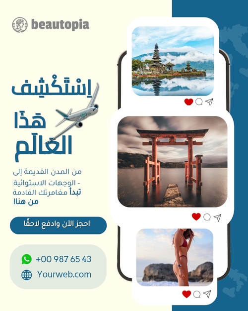 قالب منشور إنستغرام التصوير الفوتوغرافي