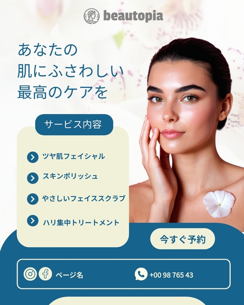 ヨガ Instagram投稿テンプレート