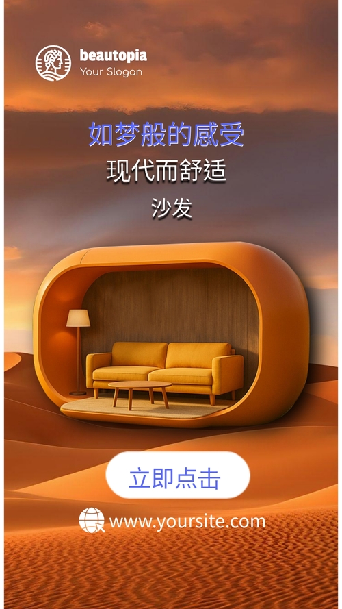 开放日 Instagram 限时动态模板
