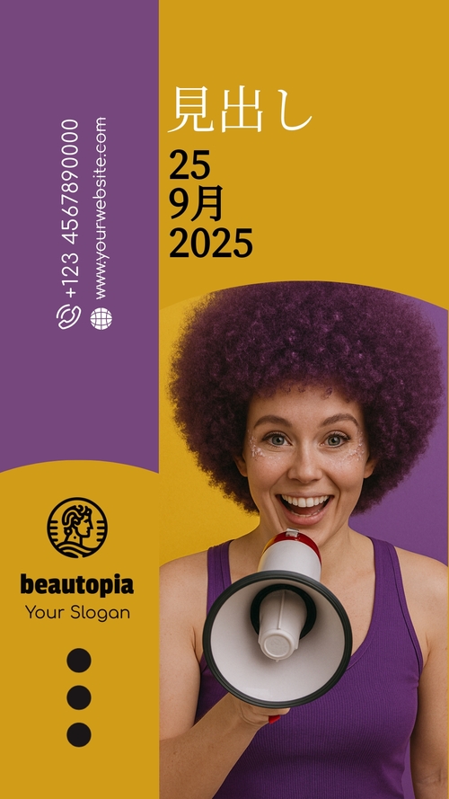 ウェディング インスタグラムストーリーテンプレート