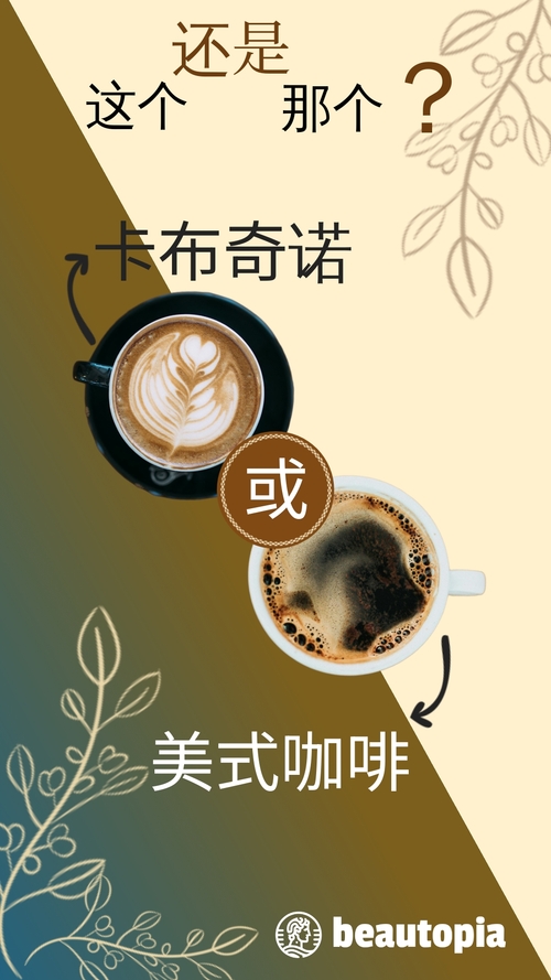 啤酒厂 Instagram 限时动态模板