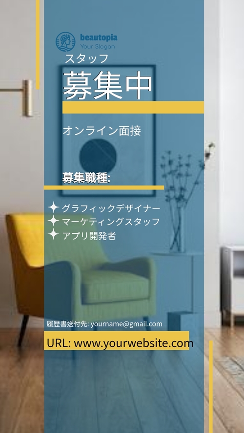インフルエンサー インスタグラムストーリーテンプレート