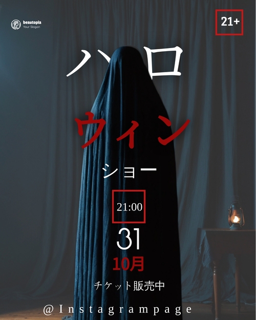 ウェディング Instagram投稿テンプレート