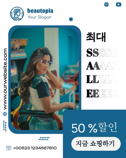 제품 출시 인스타그램 게시물 템플릿