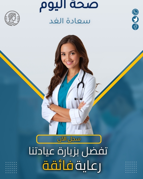 قالب منشور إنستغرام يوغا