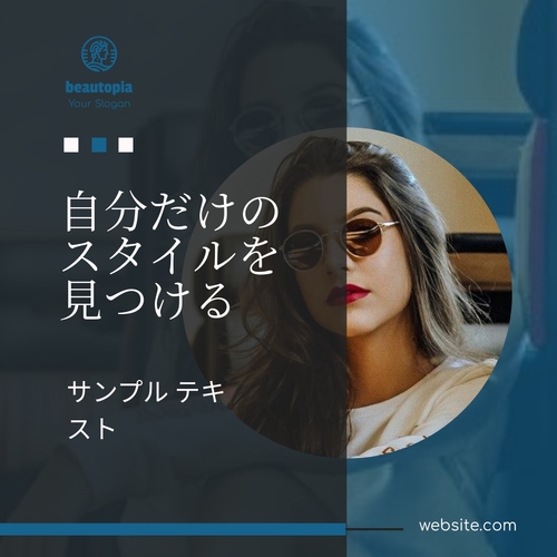 広告 Instagram投稿テンプレート