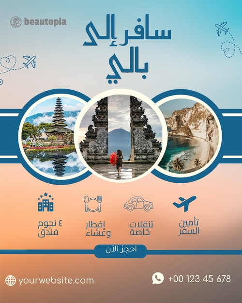 قالب منشور إنستغرام وكيل عقارات