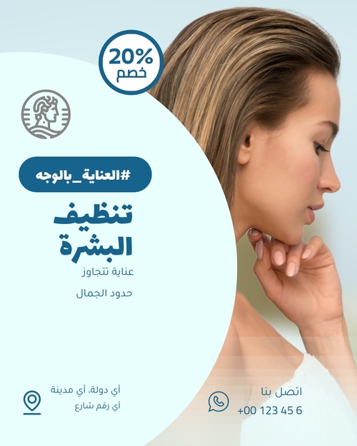 قالب منشور إنستغرام يوغا