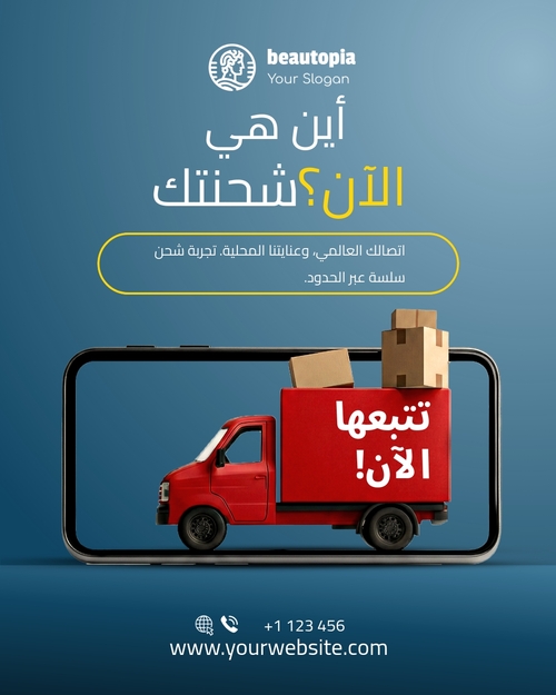 قالب منشور إنستغرام معرض سيارات