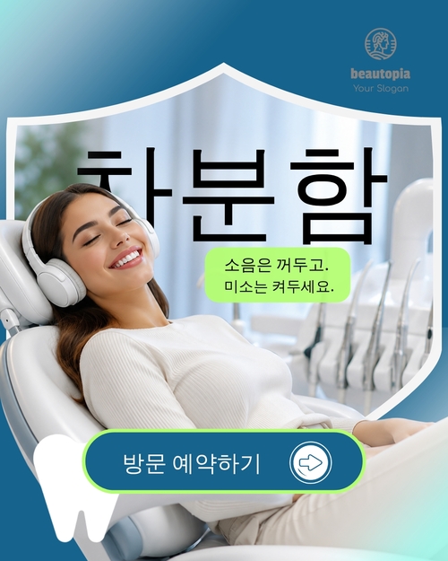 요가 인스타그램 게시물 템플릿