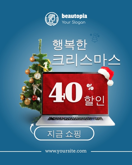 제품 출시 인스타그램 게시물 템플릿