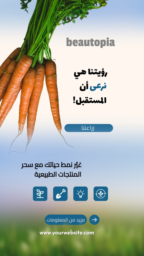 قالب قصة إنستغرام مقهى