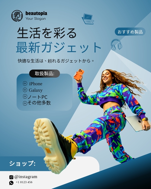 パーソナルトレーナー Instagram投稿テンプレート