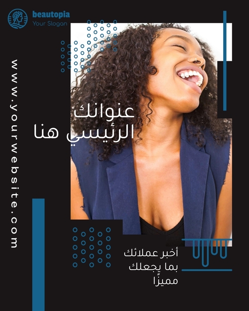قالب منشور إنستغرام يوغا