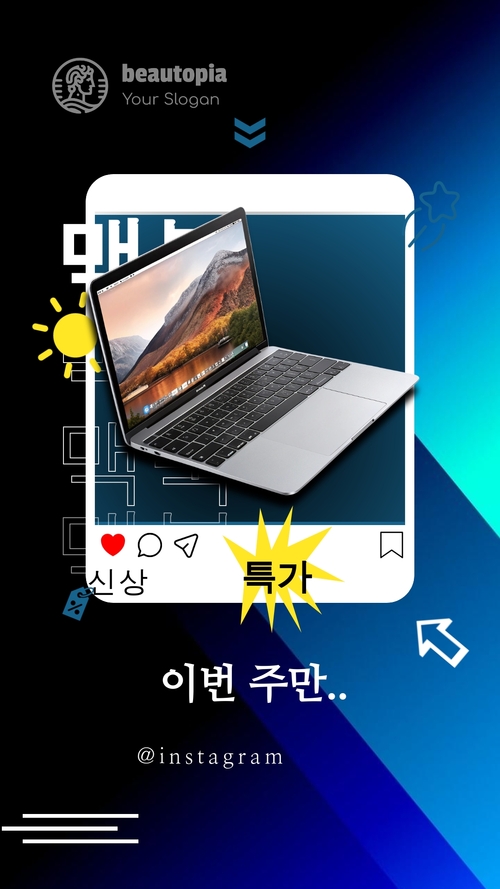 디자인 스튜디오 인스타그램 스토리 템플릿