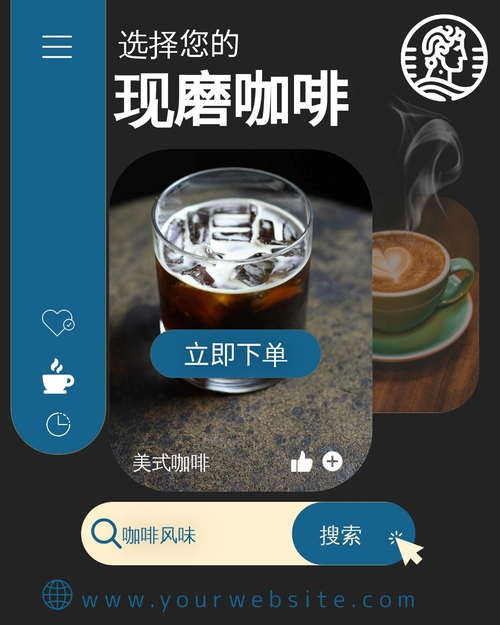 餐厅 Instagram 帖子模板