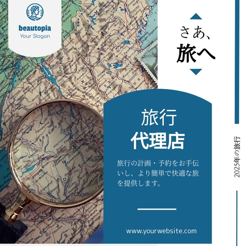 旅行 Instagram投稿テンプレート