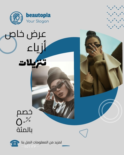 قالب منشور إنستغرام صالون تجميل الأظافر