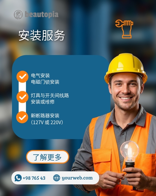 房地产经纪人 Instagram 帖子模板