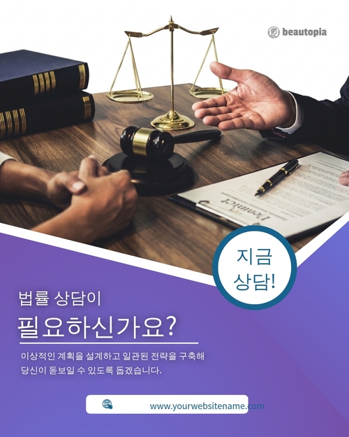 부동산 중개인 인스타그램 게시물 템플릿
