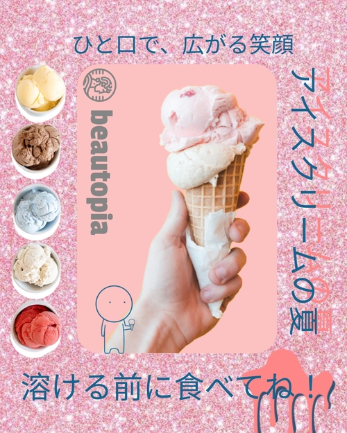 カフェ Instagram投稿テンプレート
