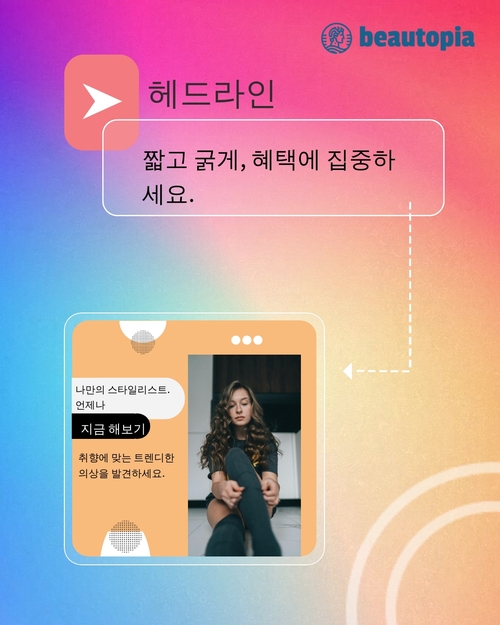 네일 살롱 인스타그램 게시물 템플릿
