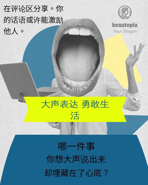 筹款活动 Instagram 帖子模板