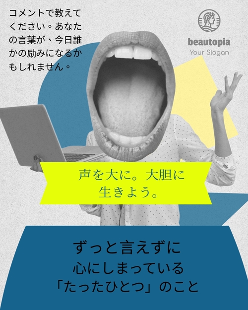 ポッドキャスト Instagram投稿テンプレート