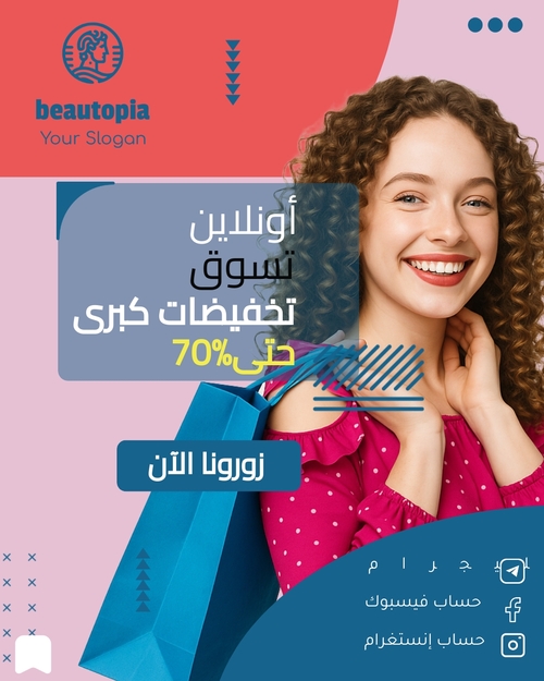 قالب منشور إنستغرام إطلاق المنتج