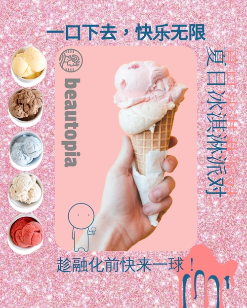 餐厅 Instagram 帖子模板