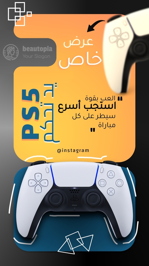 قالب قصة إنستغرام بيلاتس