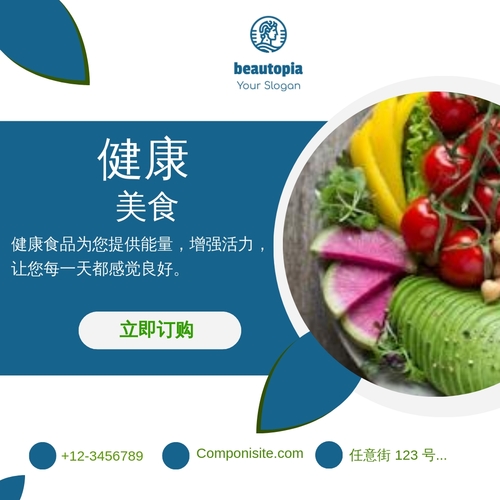 私人教练 Instagram 帖子模板
