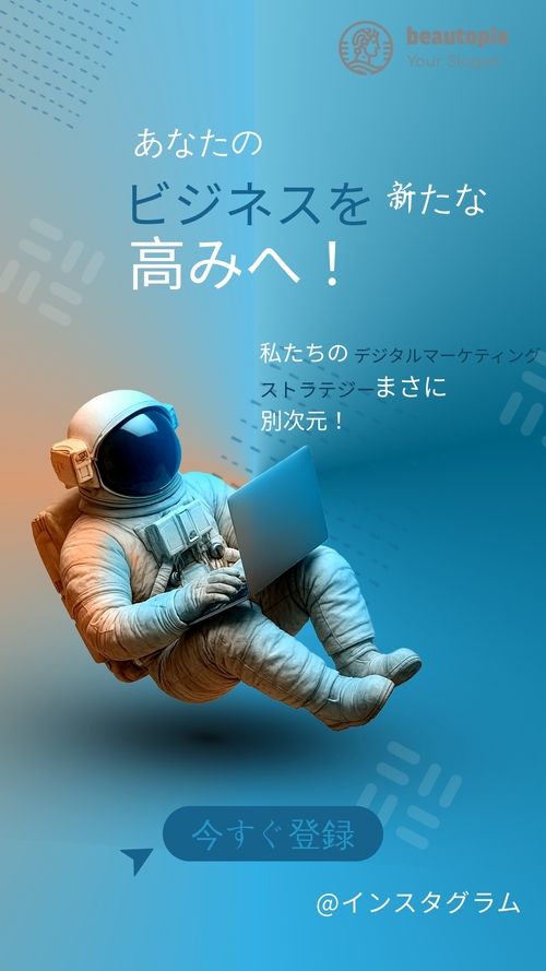 インフルエンサー インスタグラムストーリーテンプレート