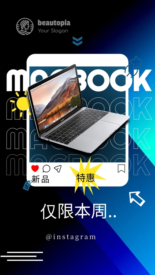 网红 Instagram 限时动态模板