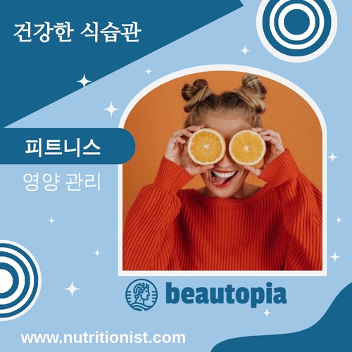 요가 인스타그램 게시물 템플릿