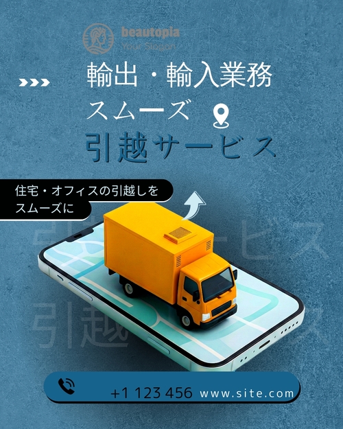 不動産仲介業者 Instagram投稿テンプレート