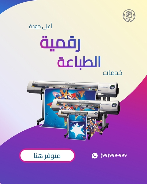 قالب منشور إنستغرام الأعمال الصغيرة