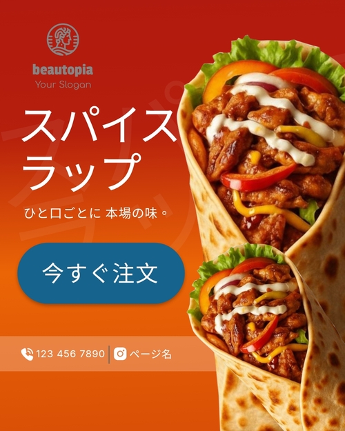 レストラン Instagram投稿テンプレート